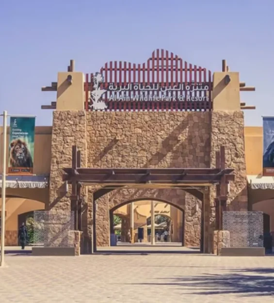 15.-Al-Ain-Zoo-1536x1024 (3)