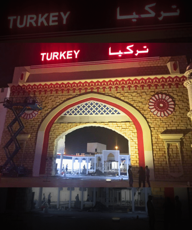 Turkey Pavilion - Image 3